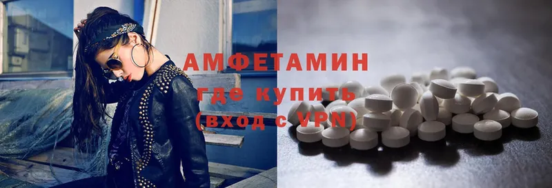 площадка какой сайт  Минусинск  Amphetamine 97% 