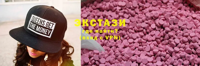 Ecstasy 280мг  даркнет сайт  Минусинск 