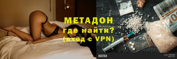 apvp Волосово