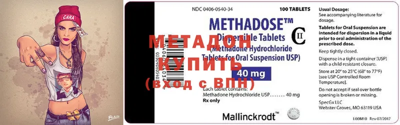 hydra зеркало  Минусинск  Метадон белоснежный 